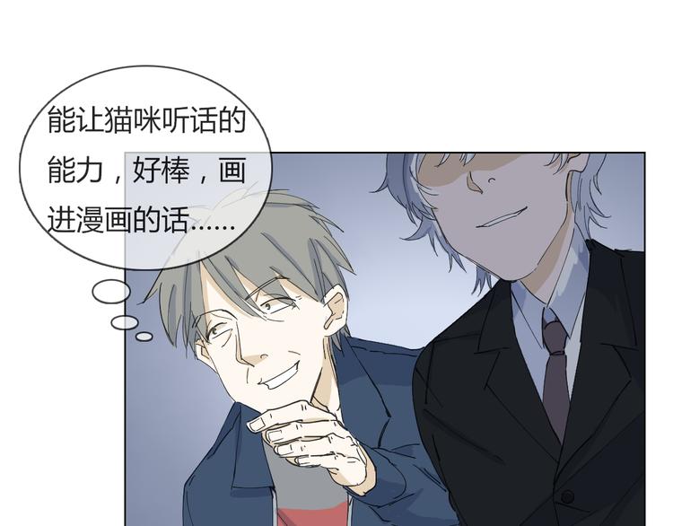 第6话 找到喵咪啦(1/2)-第15话