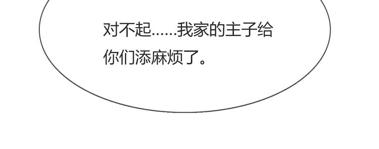 第6话 找到喵咪啦(1/2)-第15话