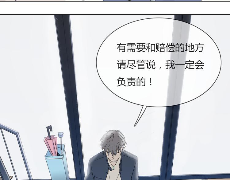 第6话 找到喵咪啦(1/2)-第15话