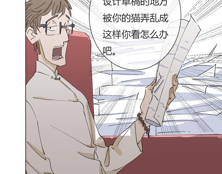 第6话 找到喵咪啦(1/2)-第15话