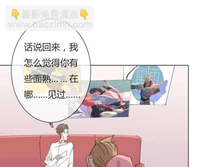 第6话 找到喵咪啦(1/2)-第15话