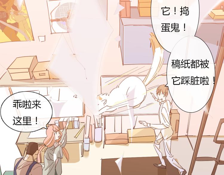 第6话 找到喵咪啦(1/2)-第15话