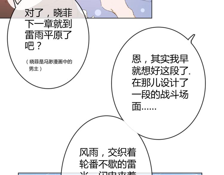 第8话 画中人&hellip;&hellip;(1/2)-第17话