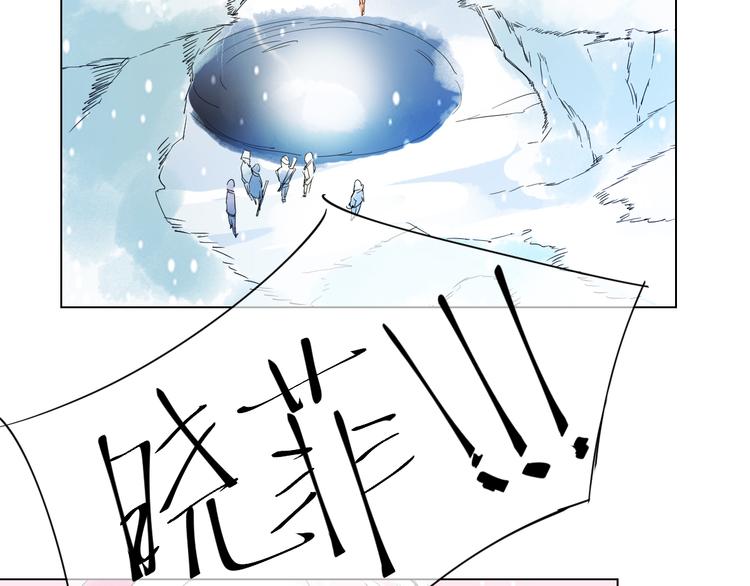 第8话 画中人&hellip;&hellip;(1/2)-第17话