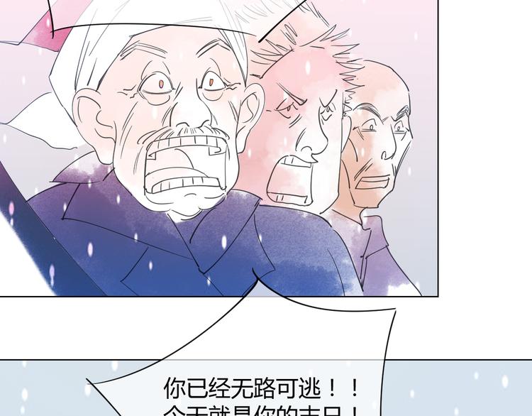 第8话 画中人&hellip;&hellip;(1/2)-第17话