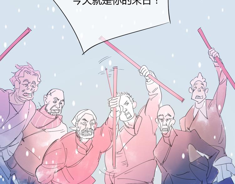 第8话 画中人&hellip;&hellip;(1/2)-第17话