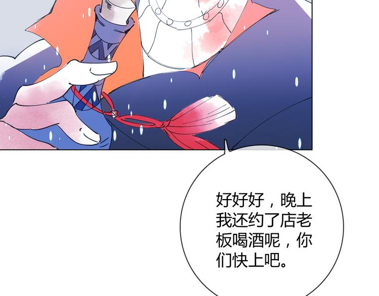 第8话 画中人&hellip;&hellip;(1/2)-第17话