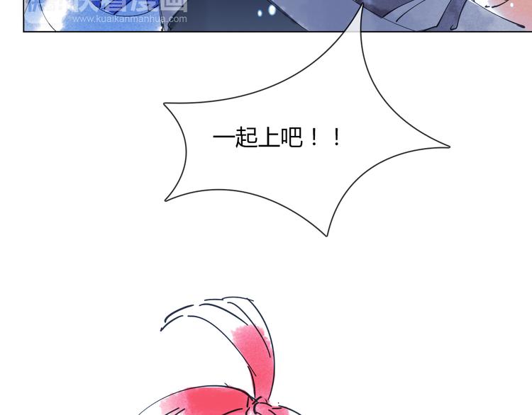 第8话 画中人&hellip;&hellip;(1/2)-第17话