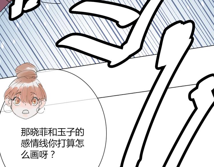 第8话 画中人&hellip;&hellip;(1/2)-第17话