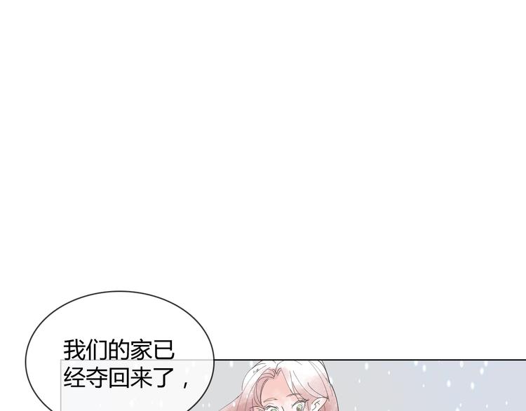 第8话 画中人&hellip;&hellip;(1/2)-第17话