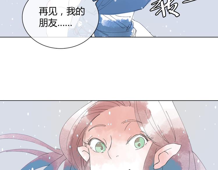 第8话 画中人&hellip;&hellip;(1/2)-第17话