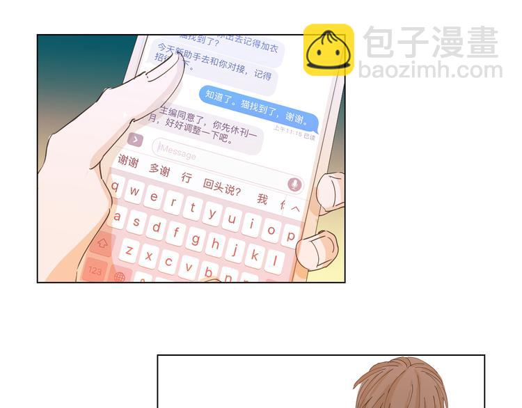 第8话 画中人&hellip;&hellip;(1/2)-第17话