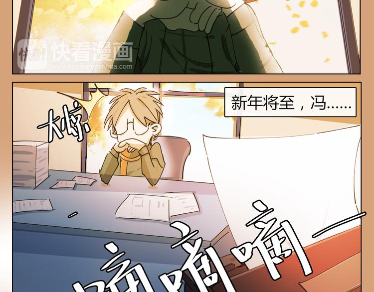 新年彩蛋1-第19话