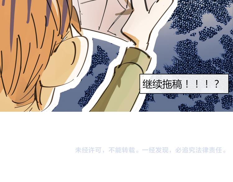 新年彩蛋1-第19话