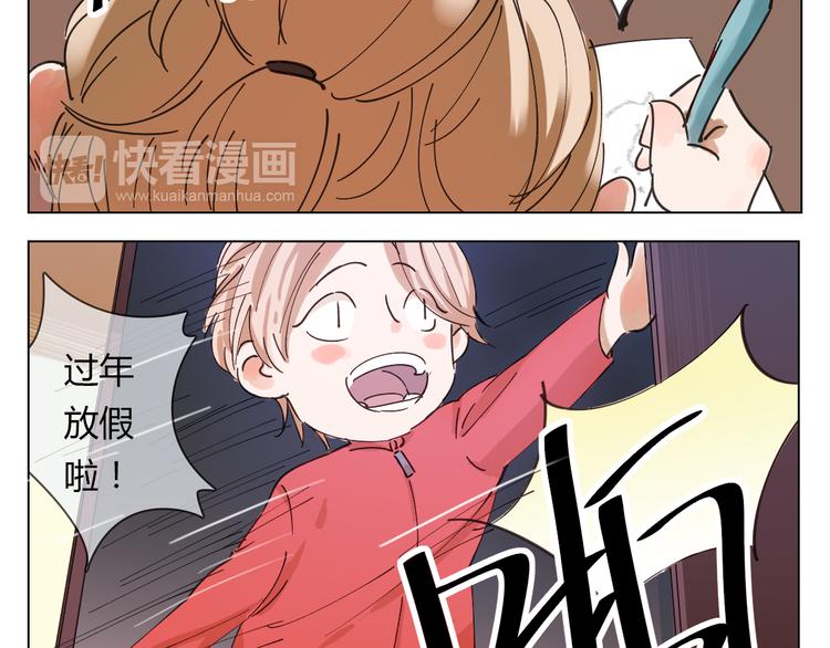 新年彩蛋1-第19话