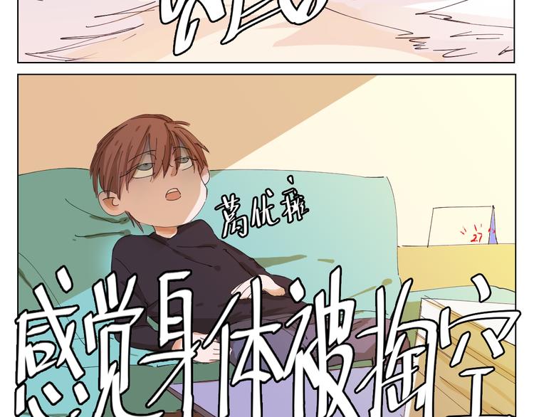 新年彩蛋1-第19话