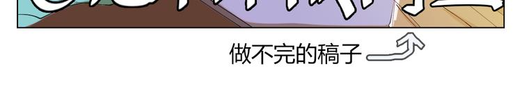 新年彩蛋1-第19话