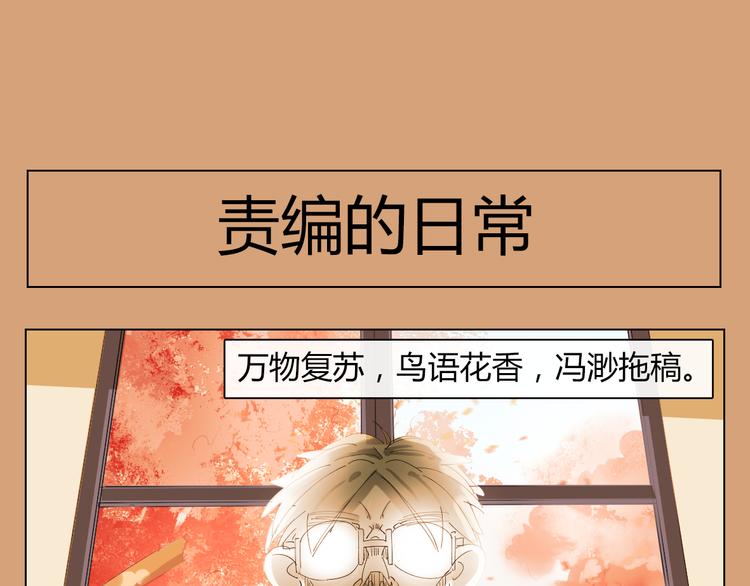 新年彩蛋1-第19话