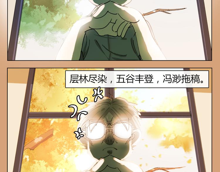 新年彩蛋1-第19话