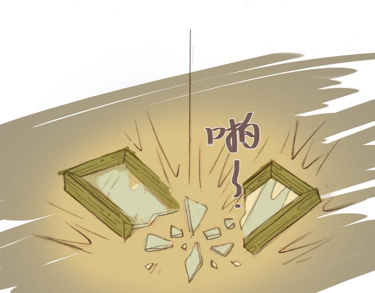 第4话 还好有你的陪伴(1/2)-第3话