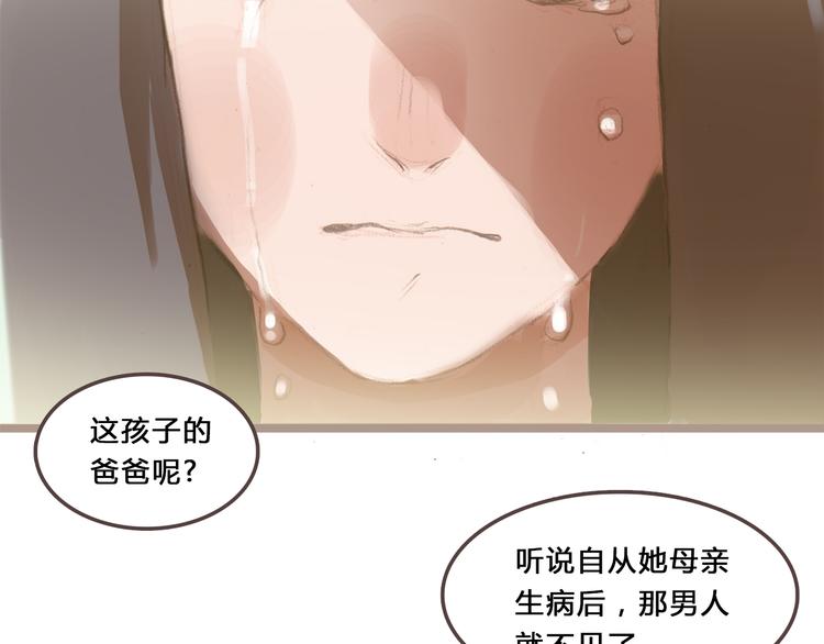 第4话 还好有你的陪伴(1/2)-第3话