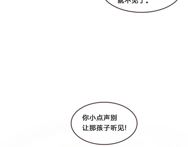 第4话 还好有你的陪伴(1/2)-第3话