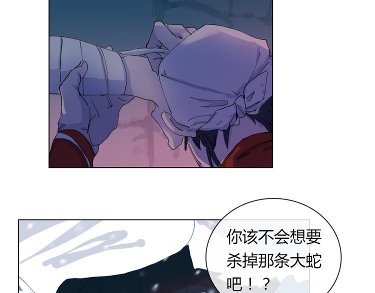 第10话 孤独的选择&hellip;-第21话