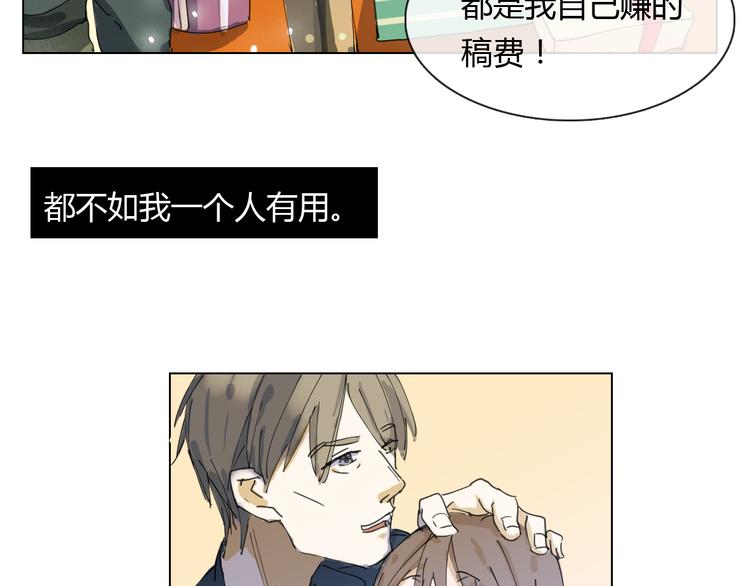 第10话 孤独的选择&hellip;-第21话