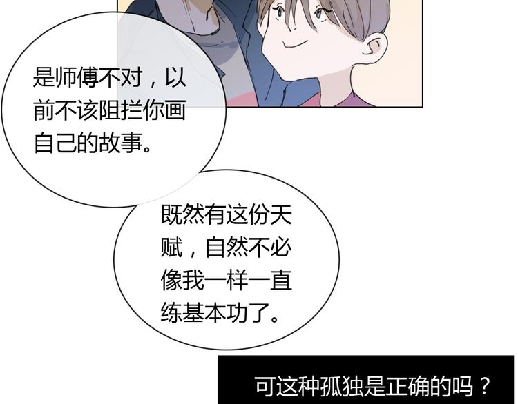 第10话 孤独的选择&hellip;-第21话