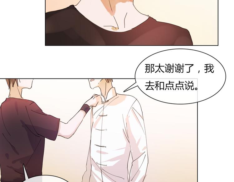 第12话 云图五件套！-第23话