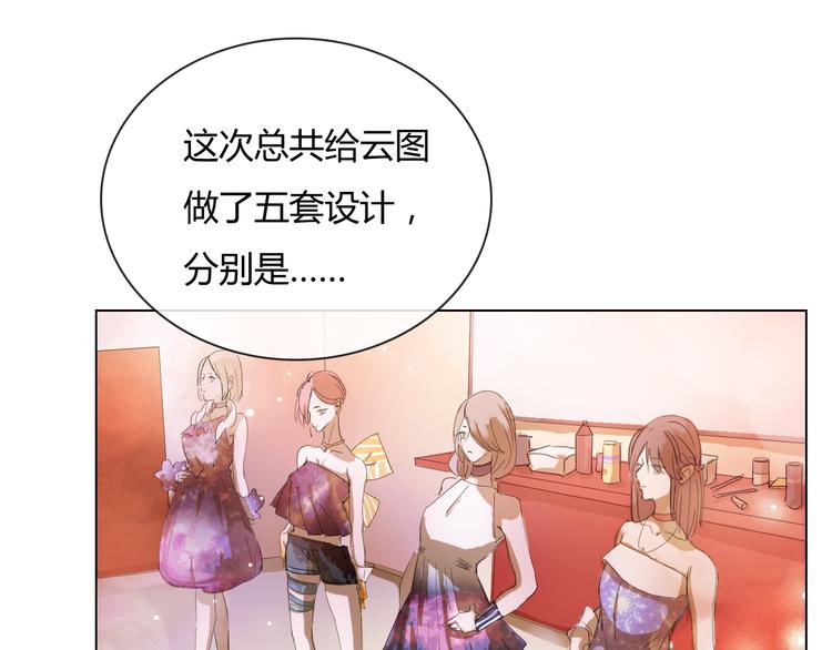 第12话 云图五件套！-第23话