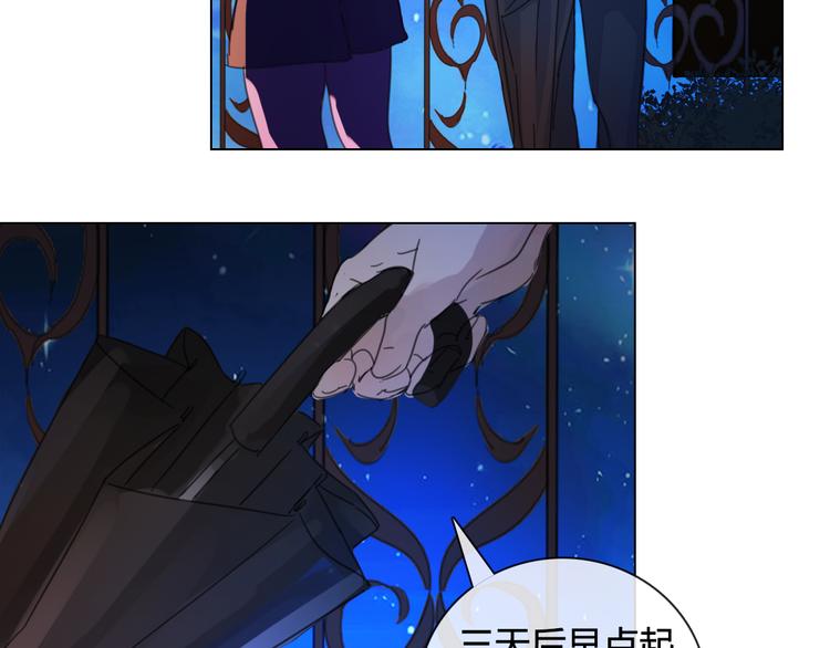 第14话 你不舍得花的钱我来替你花！-第25话