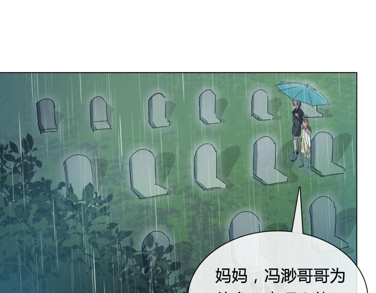 第14话 你不舍得花的钱我来替你花！-第25话