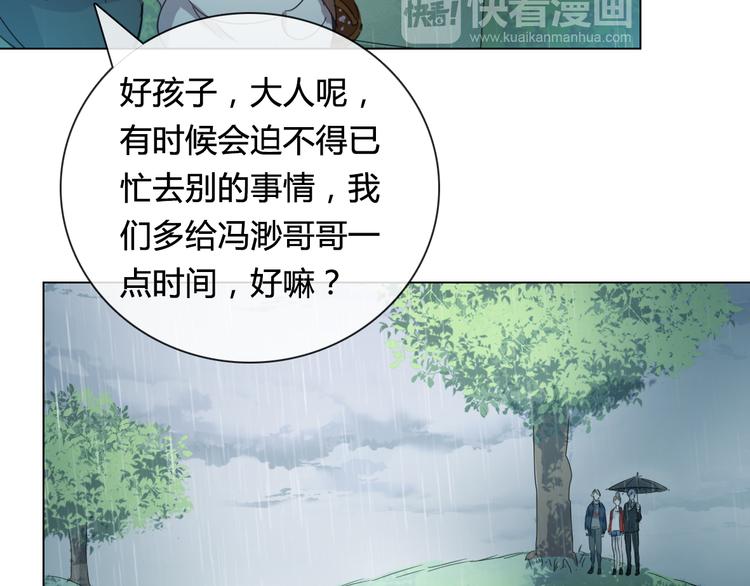 第14话 你不舍得花的钱我来替你花！-第25话