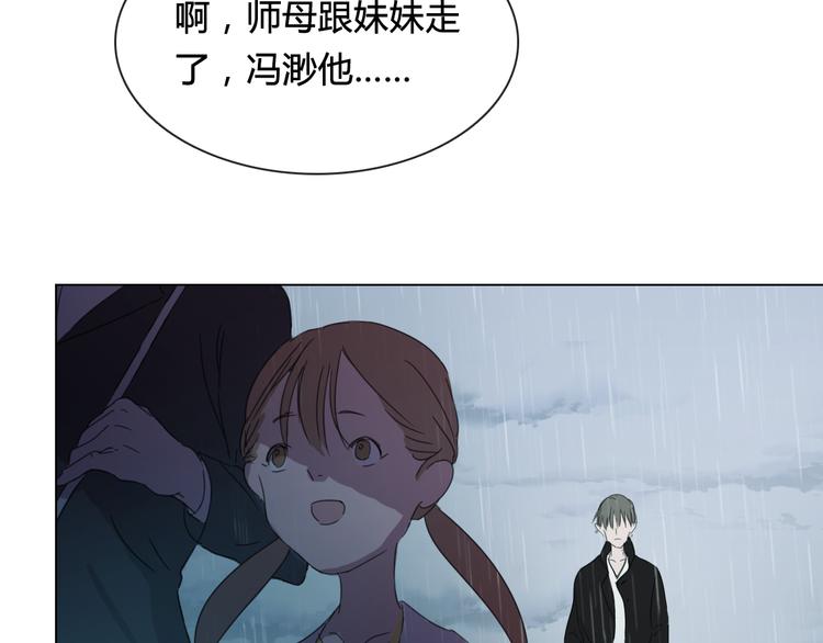 第14话 你不舍得花的钱我来替你花！-第25话