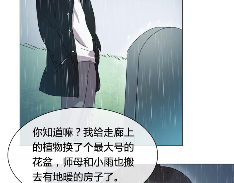 第14话 你不舍得花的钱我来替你花！-第25话