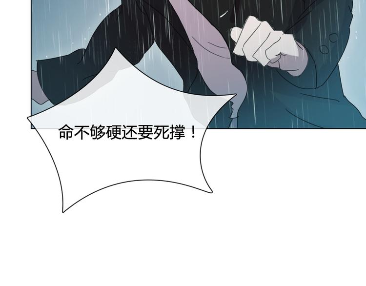 第14话 你不舍得花的钱我来替你花！-第25话