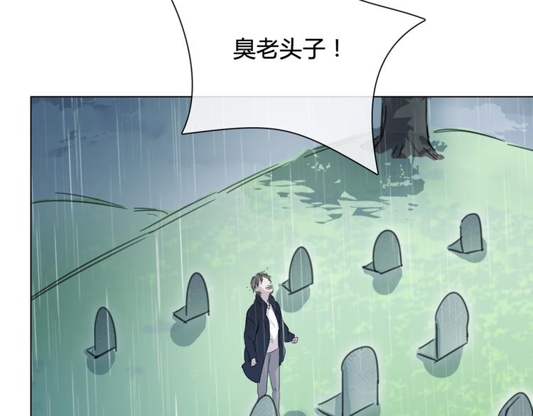 第14话 你不舍得花的钱我来替你花！-第25话