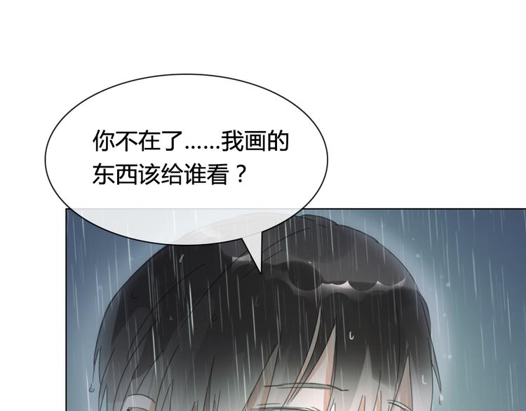 第14话 你不舍得花的钱我来替你花！-第25话