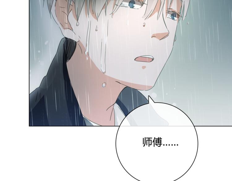 第14话 你不舍得花的钱我来替你花！-第25话