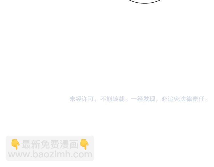 第14话 你不舍得花的钱我来替你花！-第25话