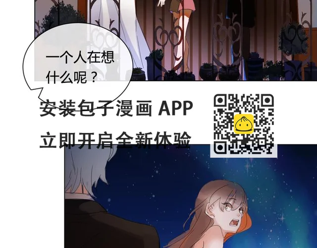 第14话 你不舍得花的钱我来替你花！-第25话