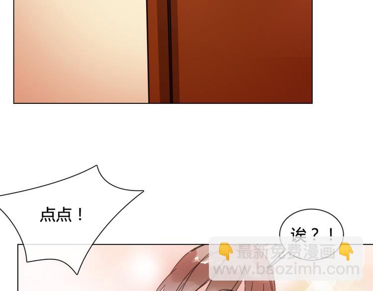 第16话 有情人终成眷属(1/2)-第27话