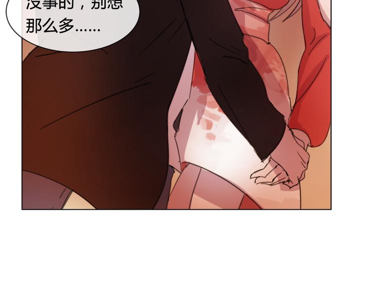 第16话 有情人终成眷属(1/2)-第27话