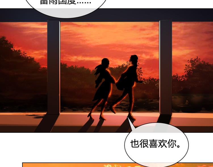 第16话 有情人终成眷属(1/2)-第27话