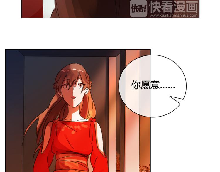 第16话 有情人终成眷属(1/2)-第27话