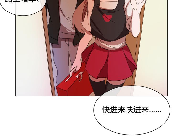 第16话 有情人终成眷属(1/2)-第27话