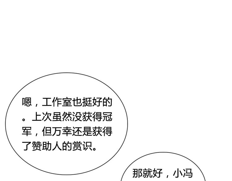 第16话 有情人终成眷属(1/2)-第27话