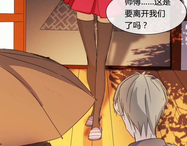 第16话 有情人终成眷属(1/2)-第27话