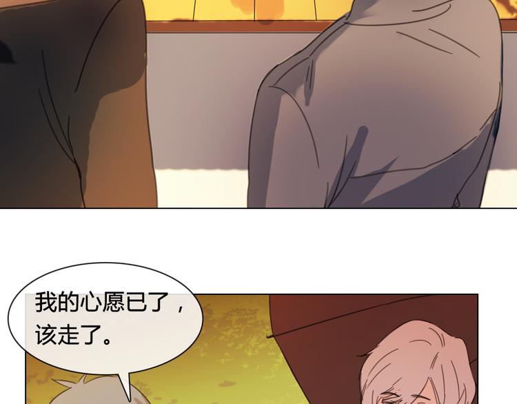 第16话 有情人终成眷属(1/2)-第27话